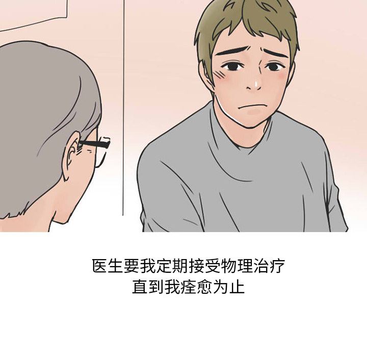 情爱记事NEXT：31 -情爱记事NEXT-无名（第15张）