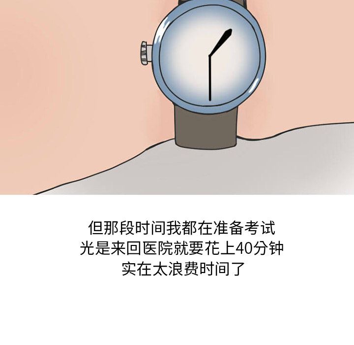 情爱记事NEXT：31 -情爱记事NEXT-无名（第17张）
