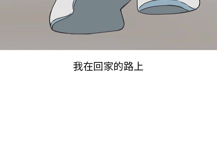 情爱记事NEXT：32 -情爱记事NEXT-无名（第4张）