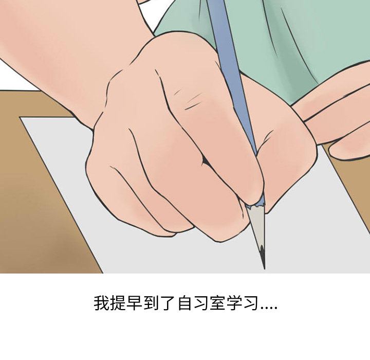 情爱记事NEXT：32 -情爱记事NEXT-无名（第21张）