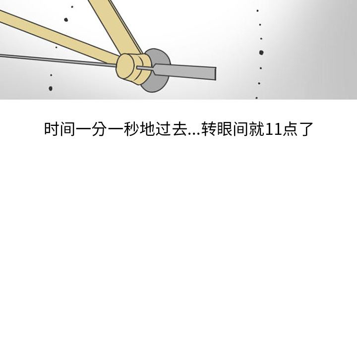 情爱记事NEXT：32 -情爱记事NEXT-无名（第25张）