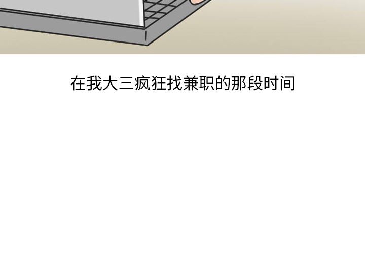 情爱记事NEXT：33 -情爱记事NEXT-无名（第4张）