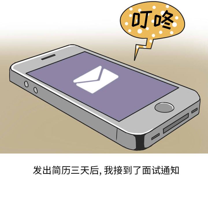情爱记事NEXT：33 -情爱记事NEXT-无名（第8张）