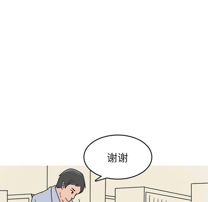 情爱记事NEXT：33 -情爱记事NEXT-无名（第9张）