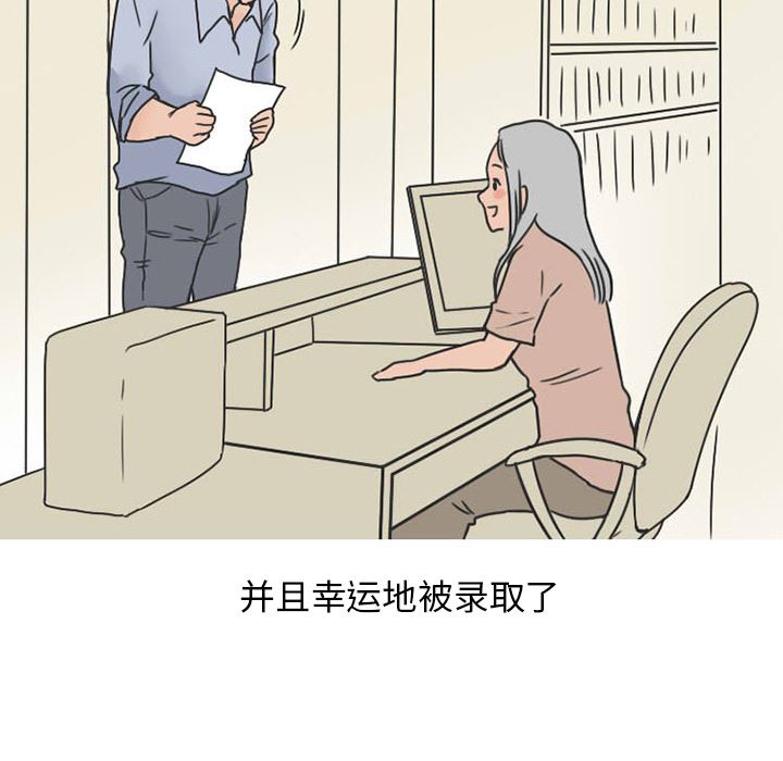 情爱记事NEXT：33 -情爱记事NEXT-无名（第10张）