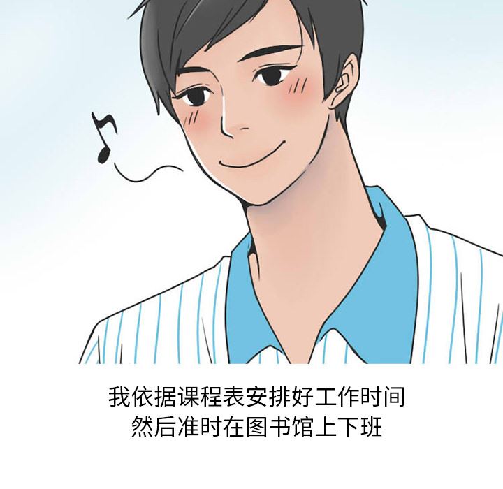 情爱记事NEXT：33 -情爱记事NEXT-无名（第12张）