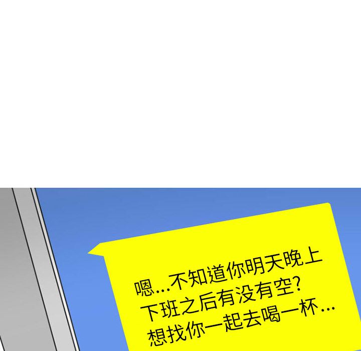 情爱记事NEXT：33 -情爱记事NEXT-无名（第26张）