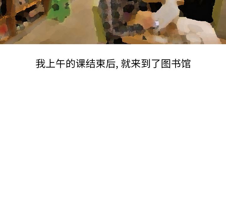 情爱记事NEXT：33 -情爱记事NEXT-无名（第31张）