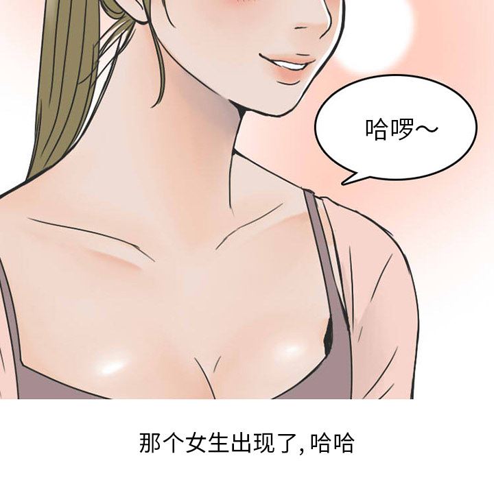 情爱记事NEXT：33 -情爱记事NEXT-无名（第36张）