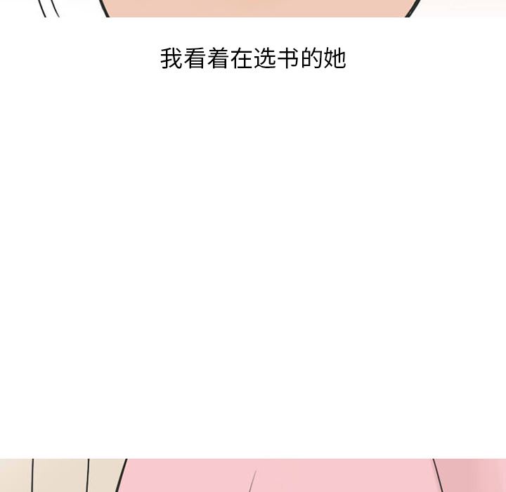 情爱记事NEXT：33 -情爱记事NEXT-无名（第40张）