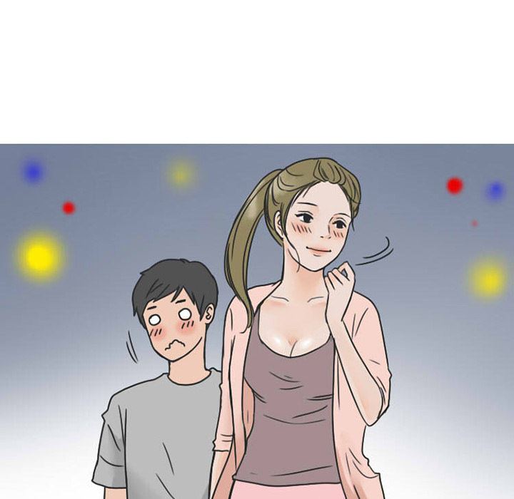 情爱记事NEXT：33 -情爱记事NEXT-无名（第44张）