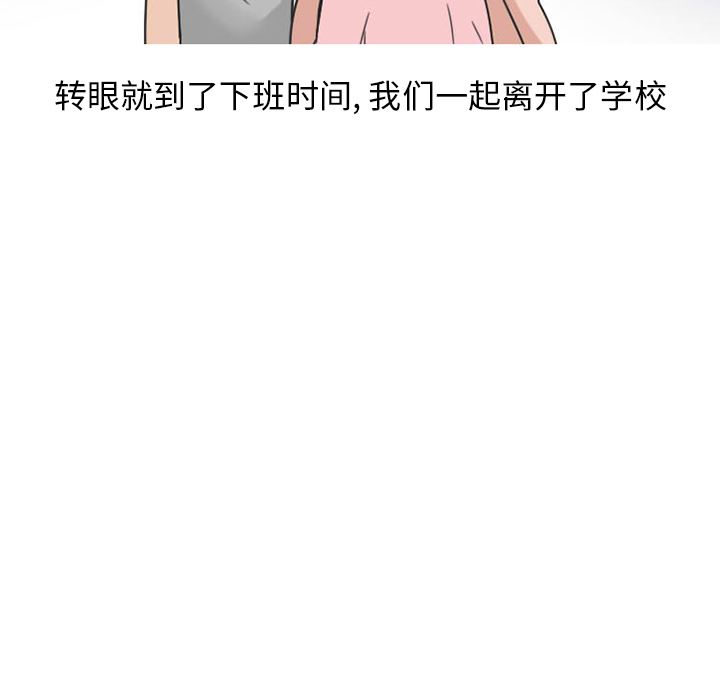 情爱记事NEXT：33 -情爱记事NEXT-无名（第45张）