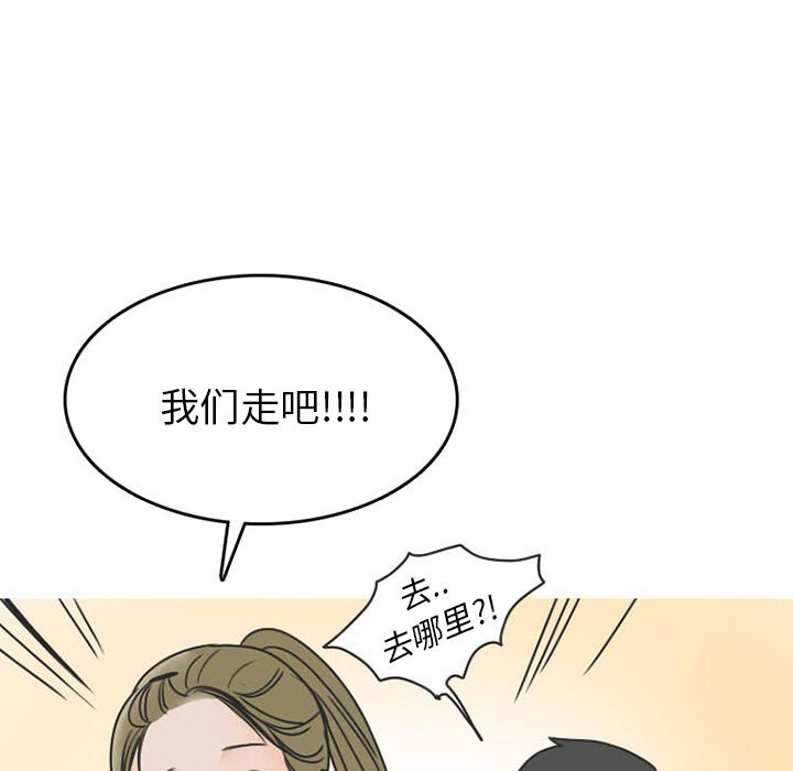 情爱记事NEXT：33 -情爱记事NEXT-无名（第58张）