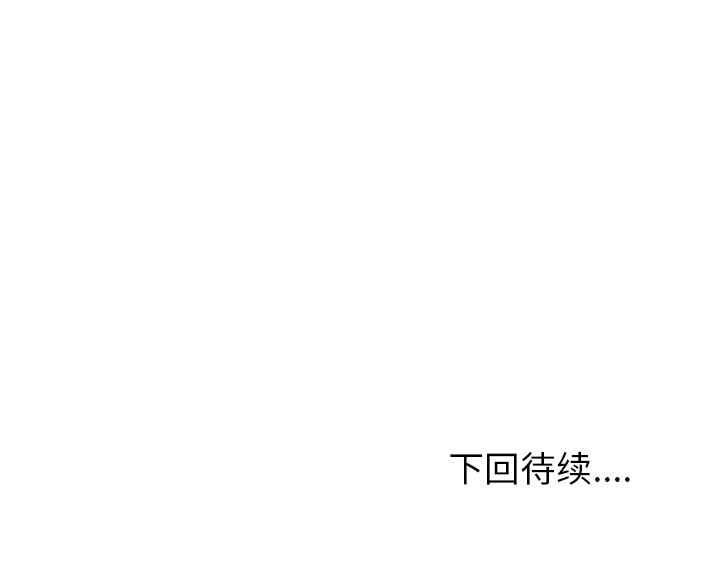 情爱记事NEXT：33 -情爱记事NEXT-无名（第60张）