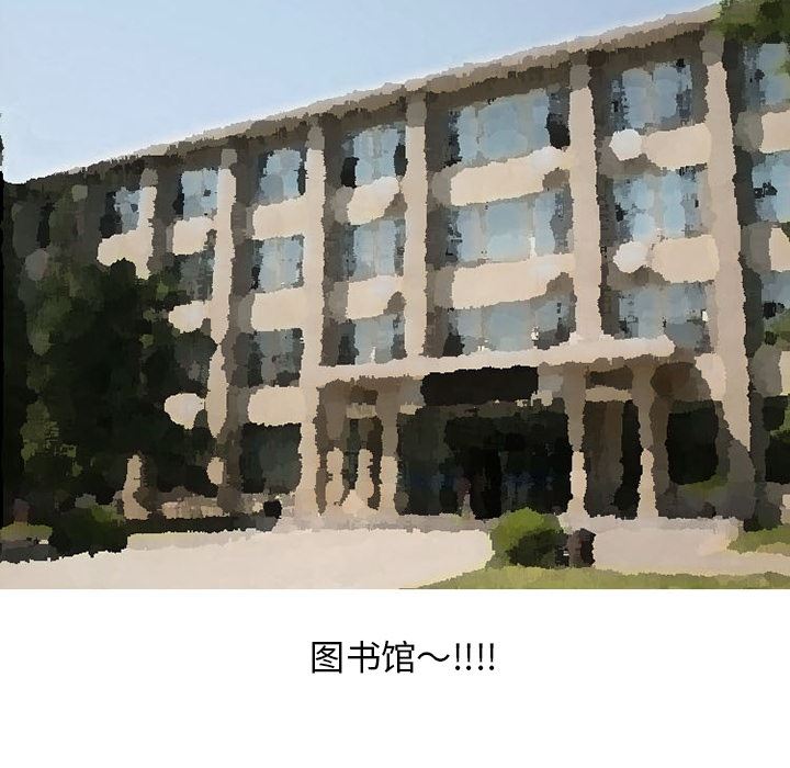 情爱记事NEXT：34 -情爱记事NEXT-无名（第6张）
