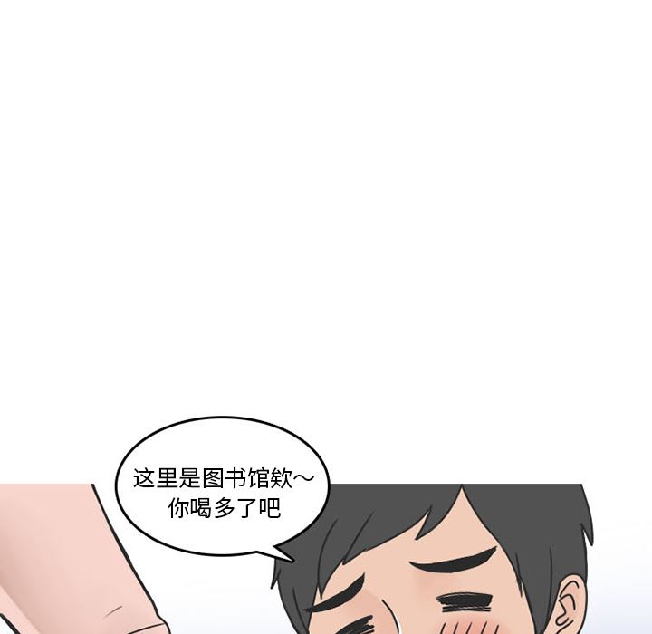 情爱记事NEXT：34 -情爱记事NEXT-无名（第7张）