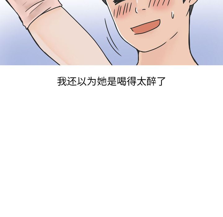 情爱记事NEXT：34 -情爱记事NEXT-无名（第8张）