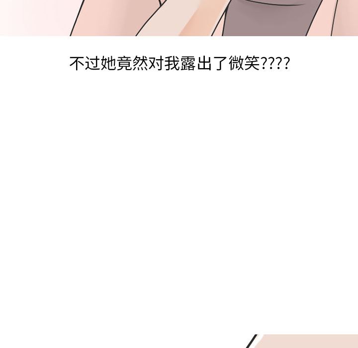 情爱记事NEXT：34 -情爱记事NEXT-无名（第11张）