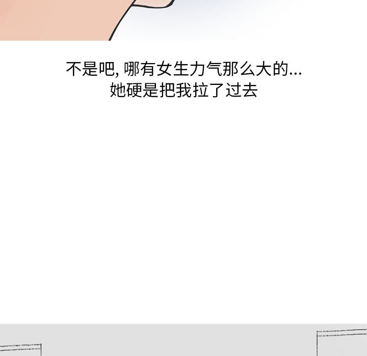 情爱记事NEXT：34 -情爱记事NEXT-无名（第13张）