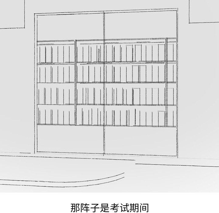 情爱记事NEXT：34 -情爱记事NEXT-无名（第14张）