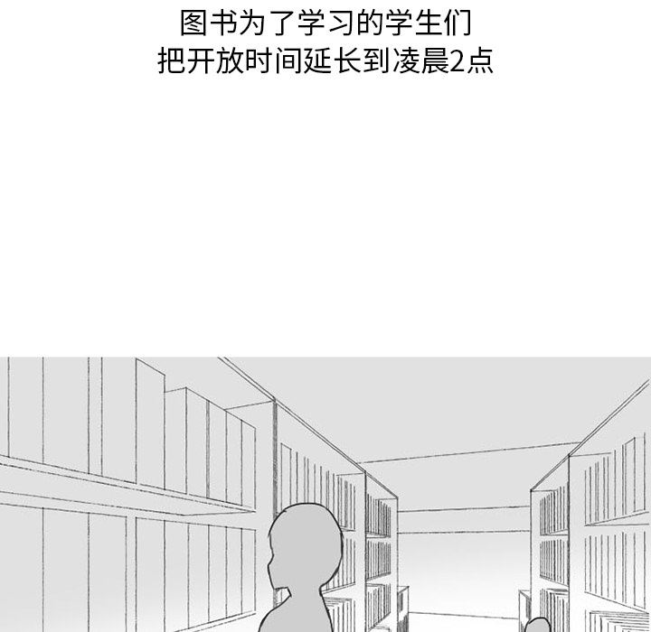 情爱记事NEXT：34 -情爱记事NEXT-无名（第15张）