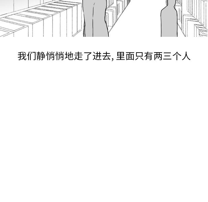 情爱记事NEXT：34 -情爱记事NEXT-无名（第16张）