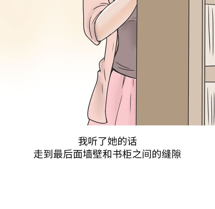 情爱记事NEXT：34 -情爱记事NEXT-无名（第18张）