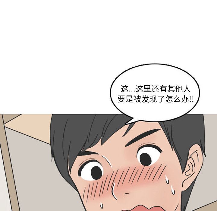 情爱记事NEXT：34 -情爱记事NEXT-无名（第19张）