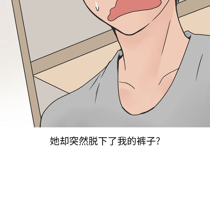 情爱记事NEXT：34 -情爱记事NEXT-无名（第20张）