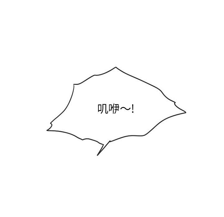 情爱记事NEXT：34 -情爱记事NEXT-无名（第21张）