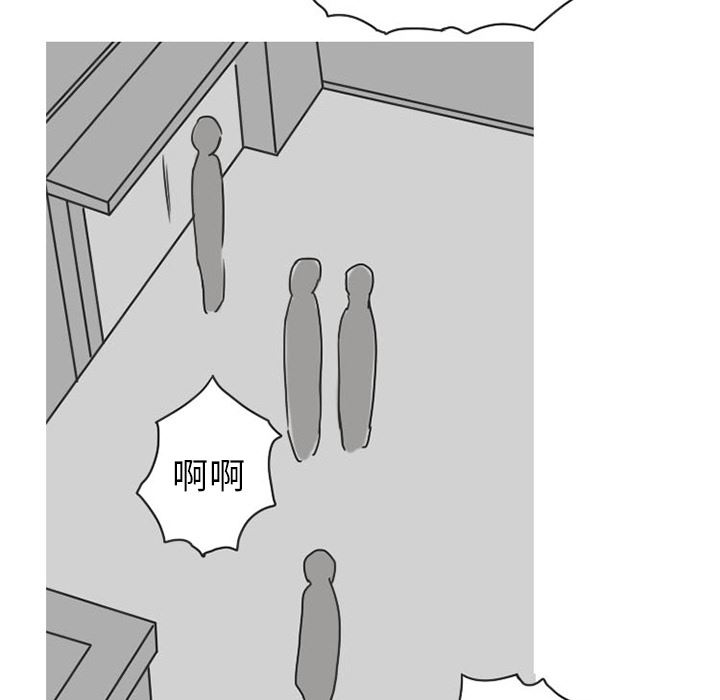 情爱记事NEXT：34 -情爱记事NEXT-无名（第30张）