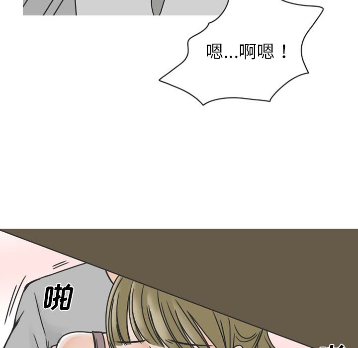 情爱记事NEXT：34 -情爱记事NEXT-无名（第31张）