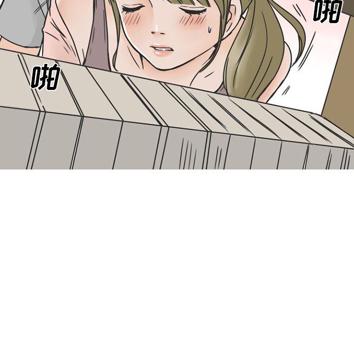 情爱记事NEXT：34 -情爱记事NEXT-无名（第32张）