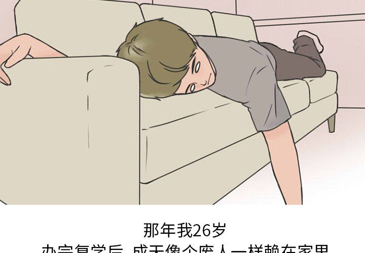 情爱记事NEXT：35 -情爱记事NEXT-无名（第4张）