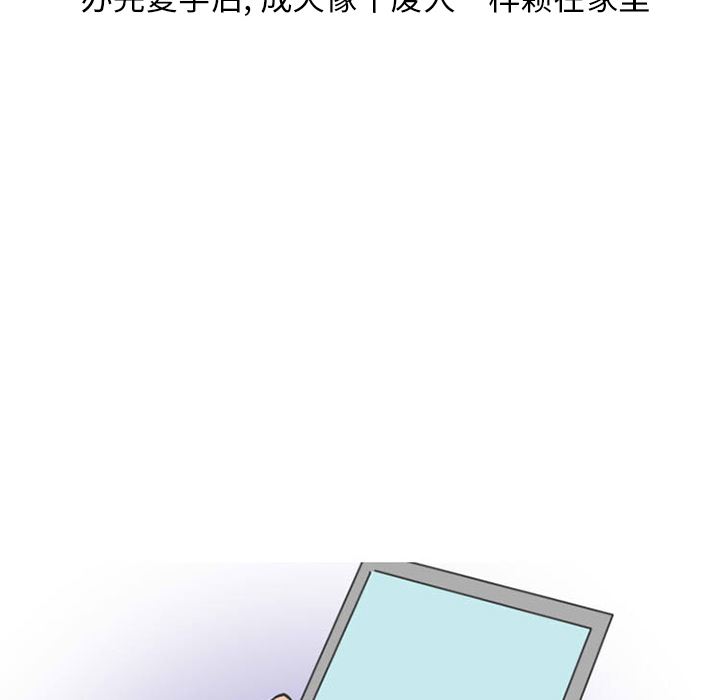 情爱记事NEXT：35 -情爱记事NEXT-无名（第5张）