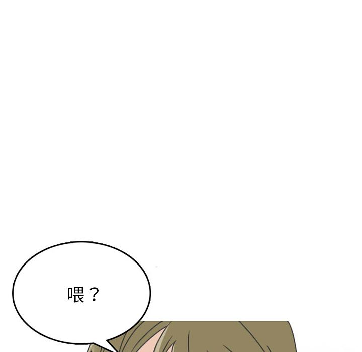 情爱记事NEXT：35 -情爱记事NEXT-无名（第7张）