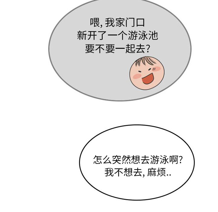 情爱记事NEXT：35 -情爱记事NEXT-无名（第9张）