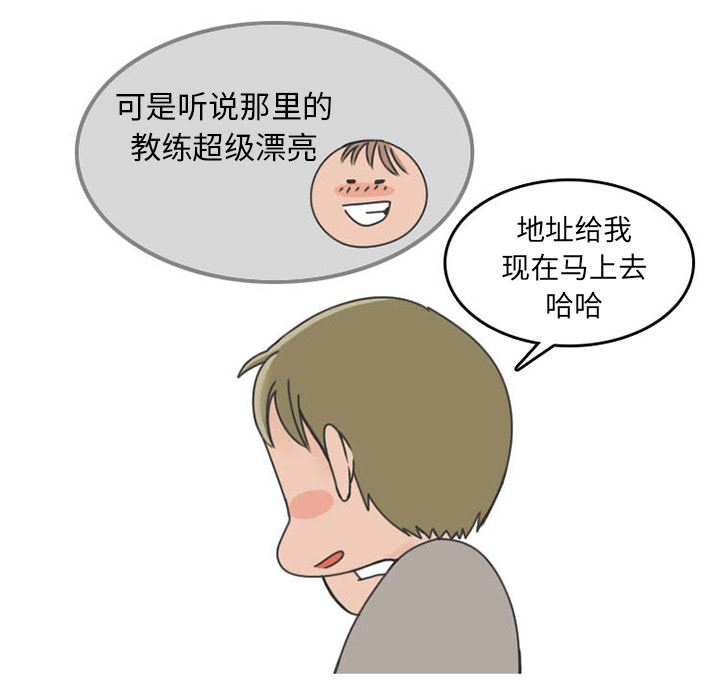 情爱记事NEXT：35 -情爱记事NEXT-无名（第10张）