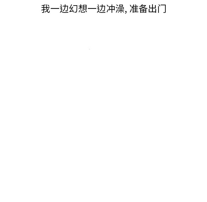 情爱记事NEXT：35 -情爱记事NEXT-无名（第13张）