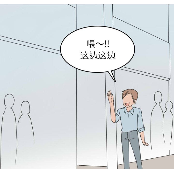 情爱记事NEXT：35 -情爱记事NEXT-无名（第14张）