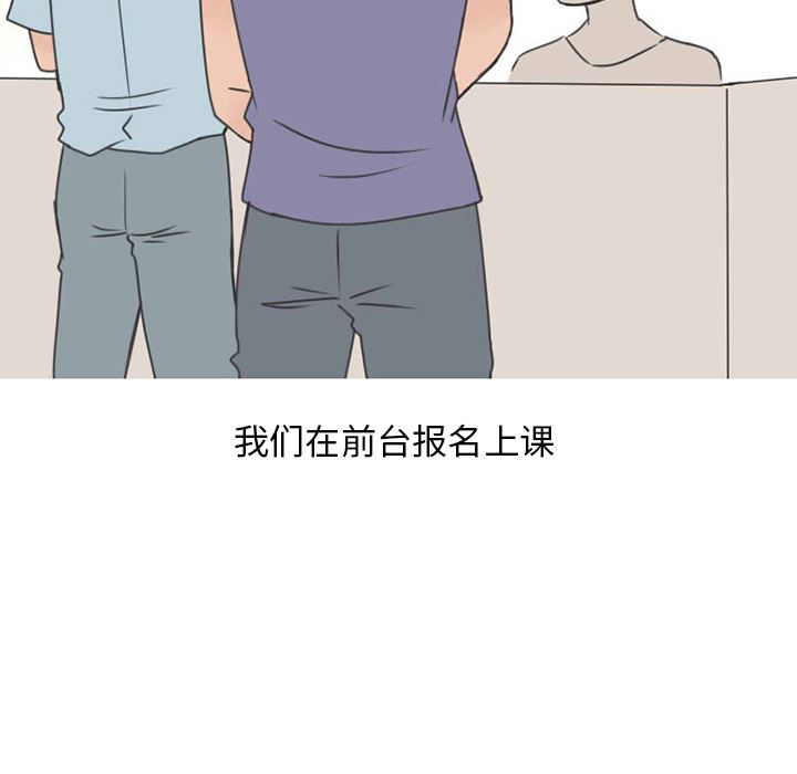 情爱记事NEXT：35 -情爱记事NEXT-无名（第17张）