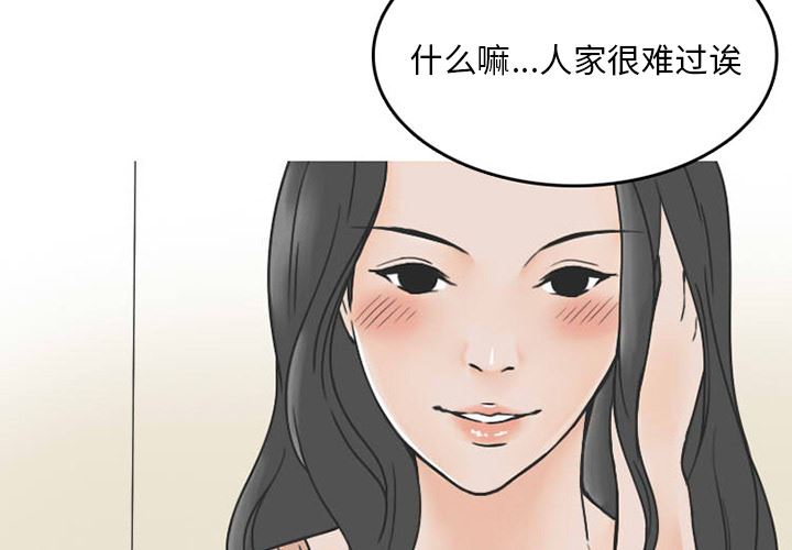情爱记事NEXT：36 -情爱记事NEXT-无名（第4张）