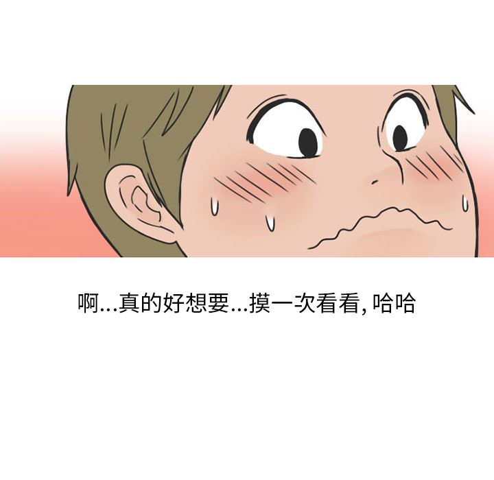 情爱记事NEXT：36 -情爱记事NEXT-无名（第15张）