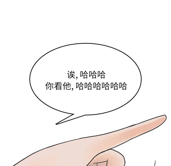 情爱记事NEXT：36 -情爱记事NEXT-无名（第16张）