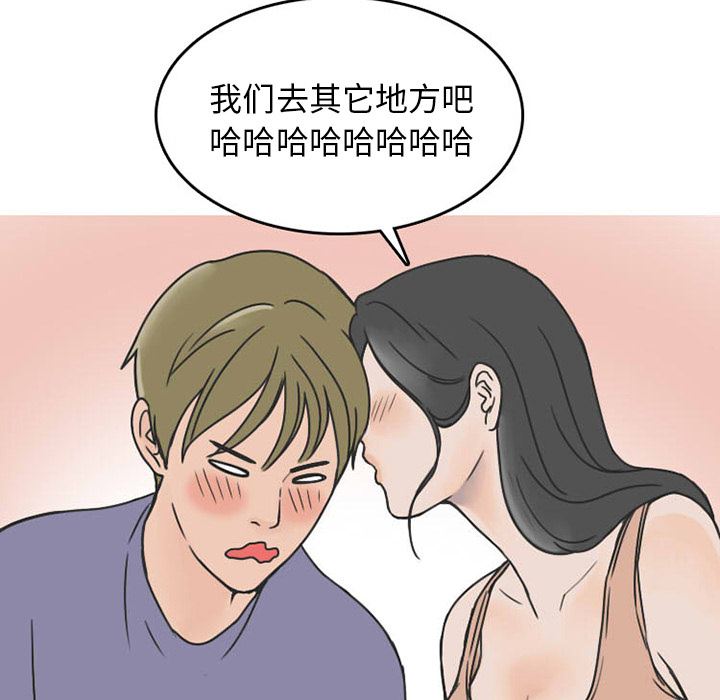 情爱记事NEXT：36 -情爱记事NEXT-无名（第20张）