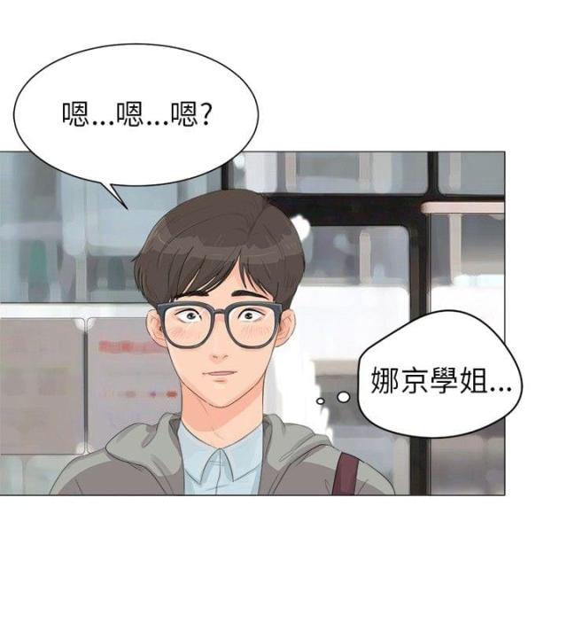 第一章-情圣药剂-（第4张）