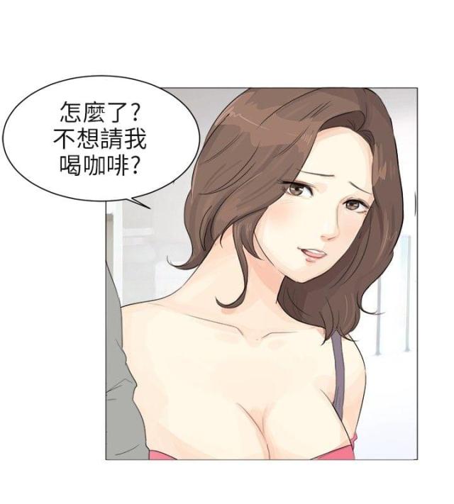 第二章-情圣药剂-（第3张）