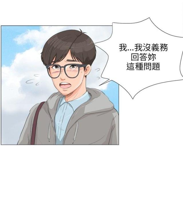 大结局-情圣药剂-（第2张）