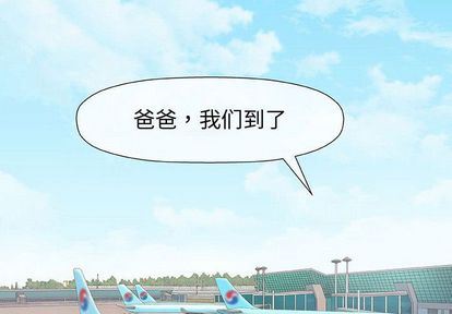 奇趣新人:第7话 -奇趣新人-无名（第2张）