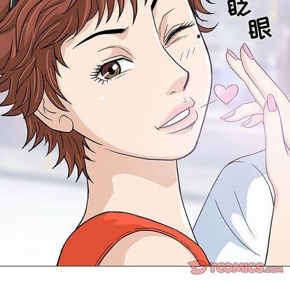 奇趣新人:第7话 -奇趣新人-无名（第15张）